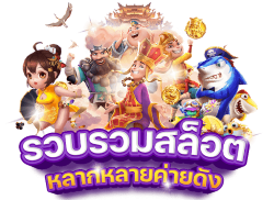 DMN7 ชีวิตมันส์ รวยทันใจ เดิมพันไม่มีสะดุด